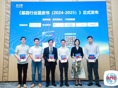 黄荷凤院士：选择善良智慧之路，用科学浇灌生命之树