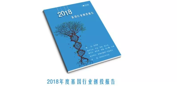 百家谈 | SeekIn CEO 茅矛：生命科学领域我最喜欢的会议及心得