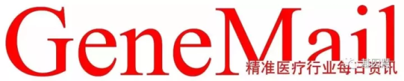 FDA放宽消费级基因检测产品政策 | GeneMail 周报