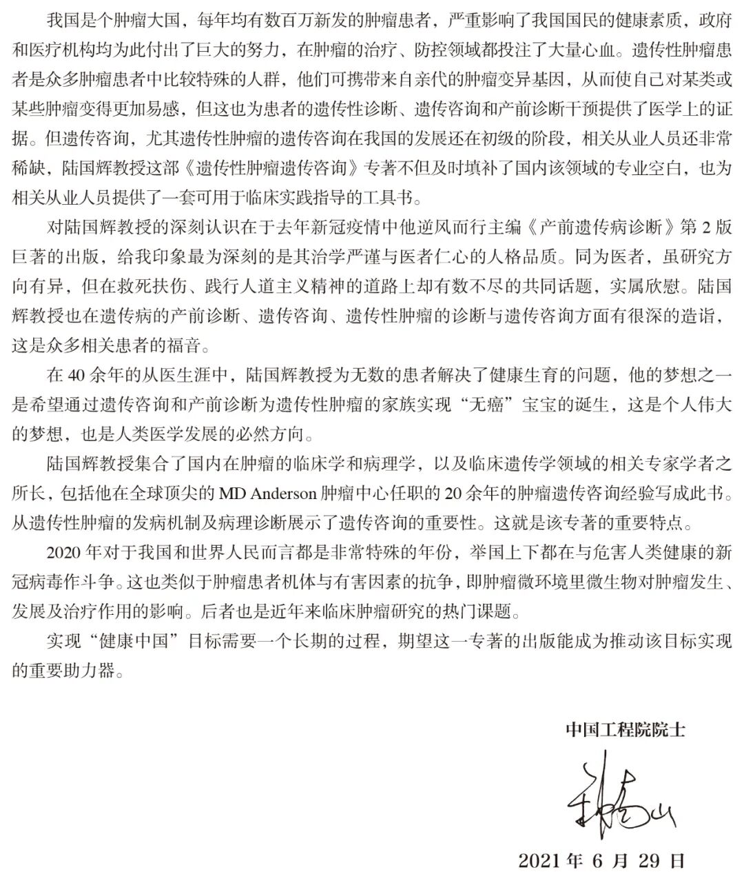 4z9b6rTH0XbMgIQAw6UjAm66oiaYHjCU2WWFTIISC2TI8yxEdlIAE6DQKicfmzEKiaQJmUzicbWMLCPsMHnzOF5ozA