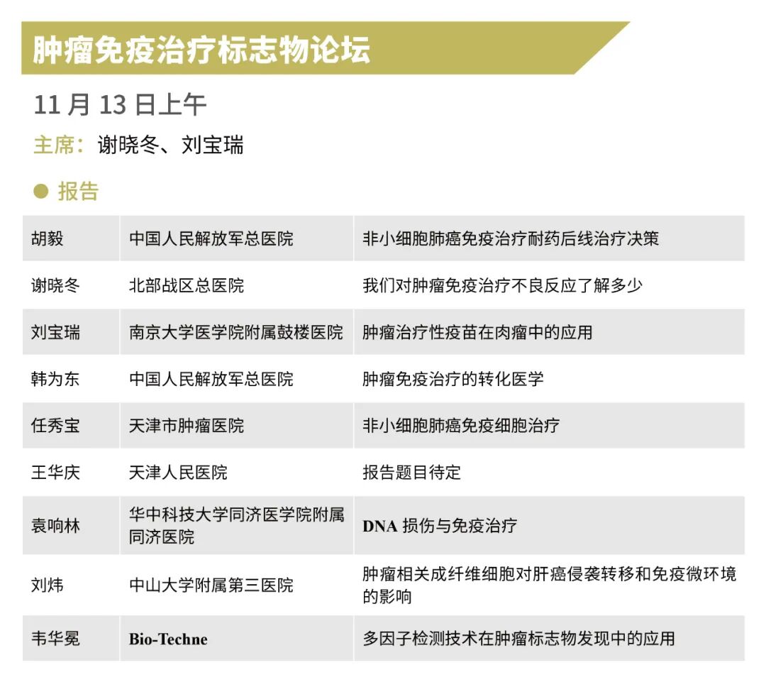 5zHJiax2Ihic6TutVibL9aibmgmfW0vmQvW4NFxuxTsXLibTaiajNTib5qm8hYCzsRJBOC35bCeDJ001mf9ibMhGpcGtdg