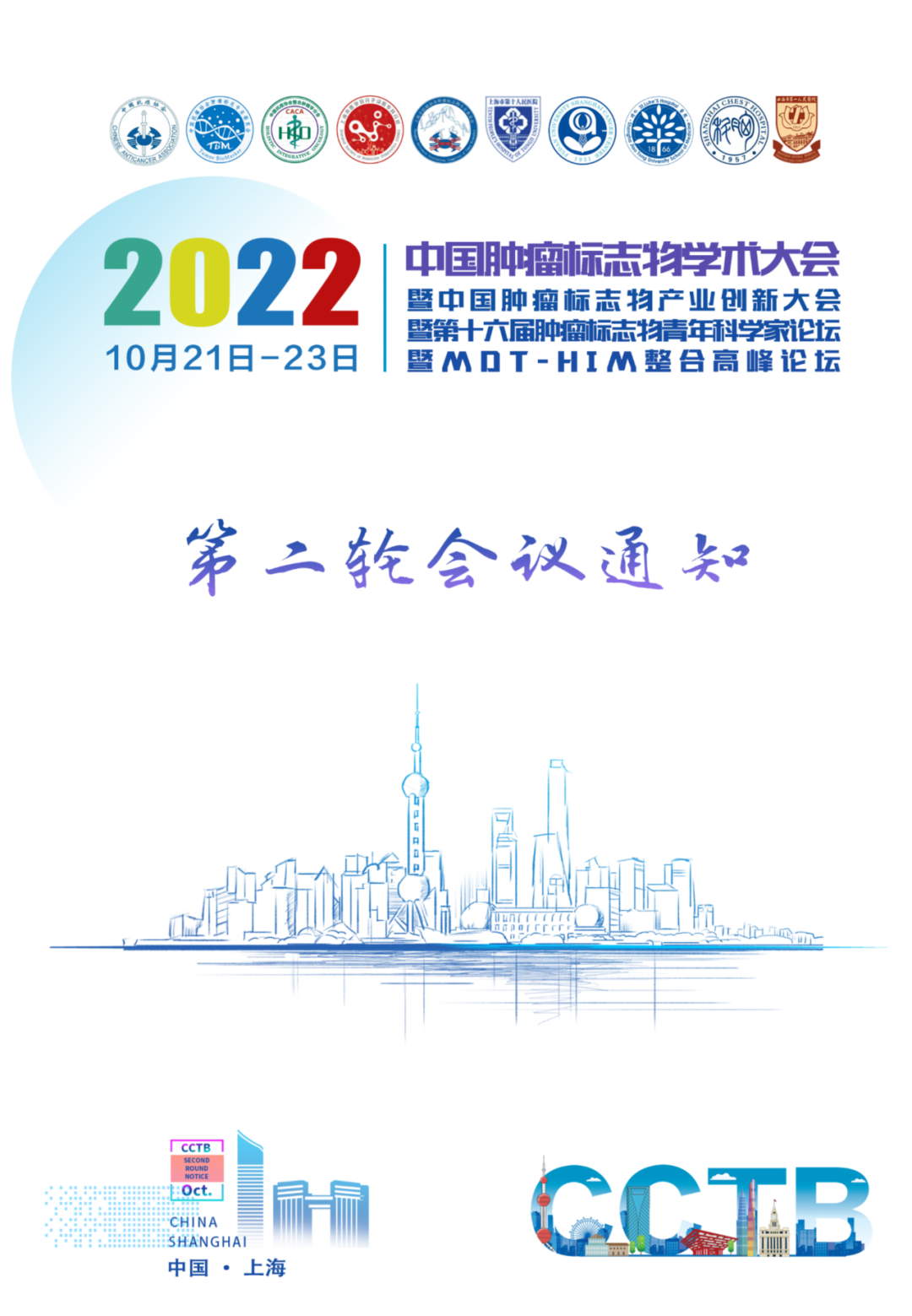 5zHJiax2Ihic79dfibdslr0Q3pZCibABylvnlOppwqqe1sR303ROB1nZvvclE5DpZTYwNicxFHecQLCu1T8qVumaIDQ