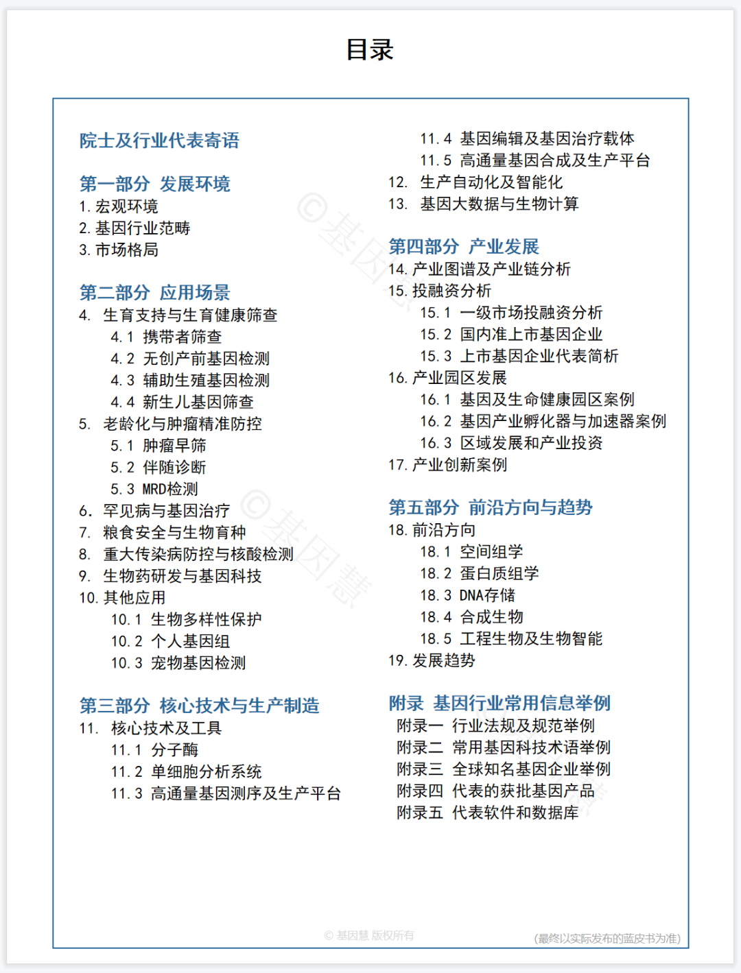 RmFicvQBAkgA7BWrv2VB0ia4DmQ9HW4icmB1BzcryFaX8loL4ek0NXtgE9lg3unsib3icdYJBsCs1QjbdrRkQS4icKsA