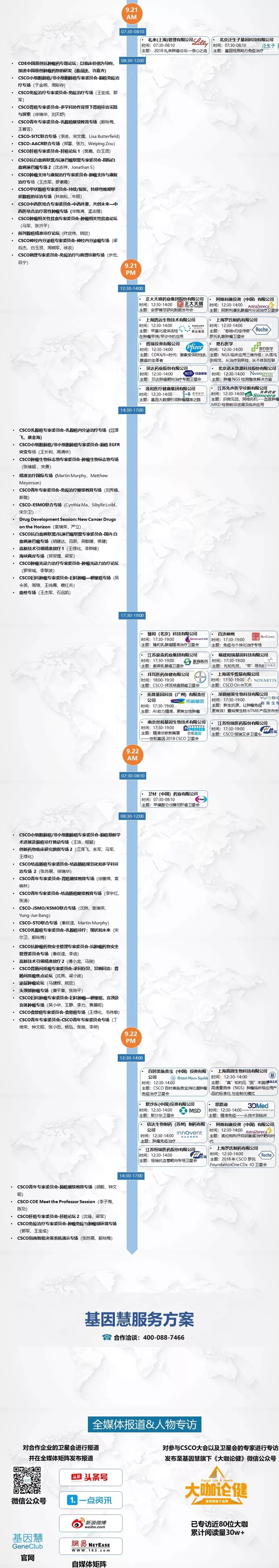 RmFicvQBAkgABdkOPcQMSjk4Wpo966IZOoz9CPWLakTNgKtibcT3X3iaZwOp1BAeC9W68kG10nZXH430v3m5mAiaMg