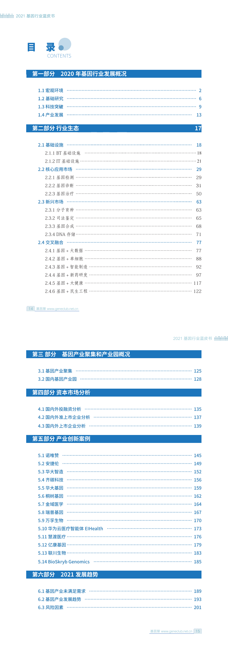 RmFicvQBAkgAEOgNhIShcZI5ZqNL4ZsQOJKJN8ic1u8xjqUsU8k4QWLxqAGp06zriaT7K4U9iaiae6DwuIkNnqw3s2w