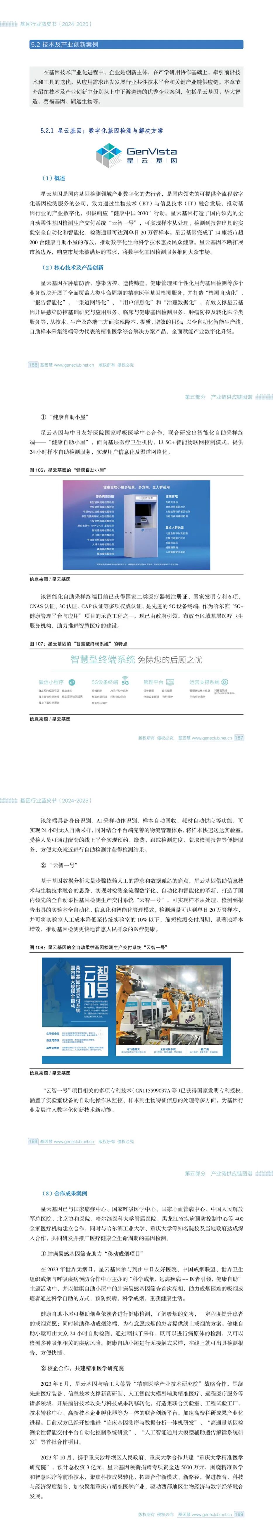 RmFicvQBAkgAR7qSicSNUc7Y27RgEa8jiaCOxm4GX1CnZhSPLRvxSpyibe5PZdXbmibbnSicR2rsjuyPSpPnHTglLf2A