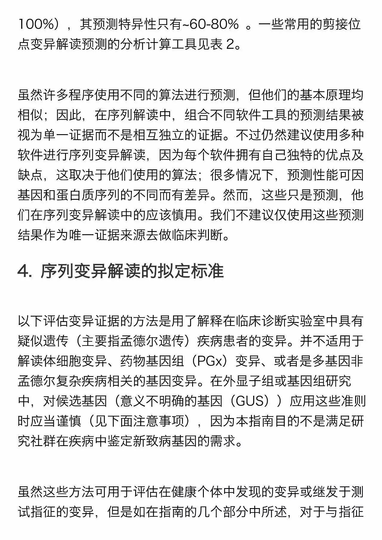 RmFicvQBAkgARB7V0HbmAwM6cpoorI3t81nGfTc7kPcstV0xMXTvIZaa6dNBS5Bga24bqbLsTSrsveRIUICTBAw