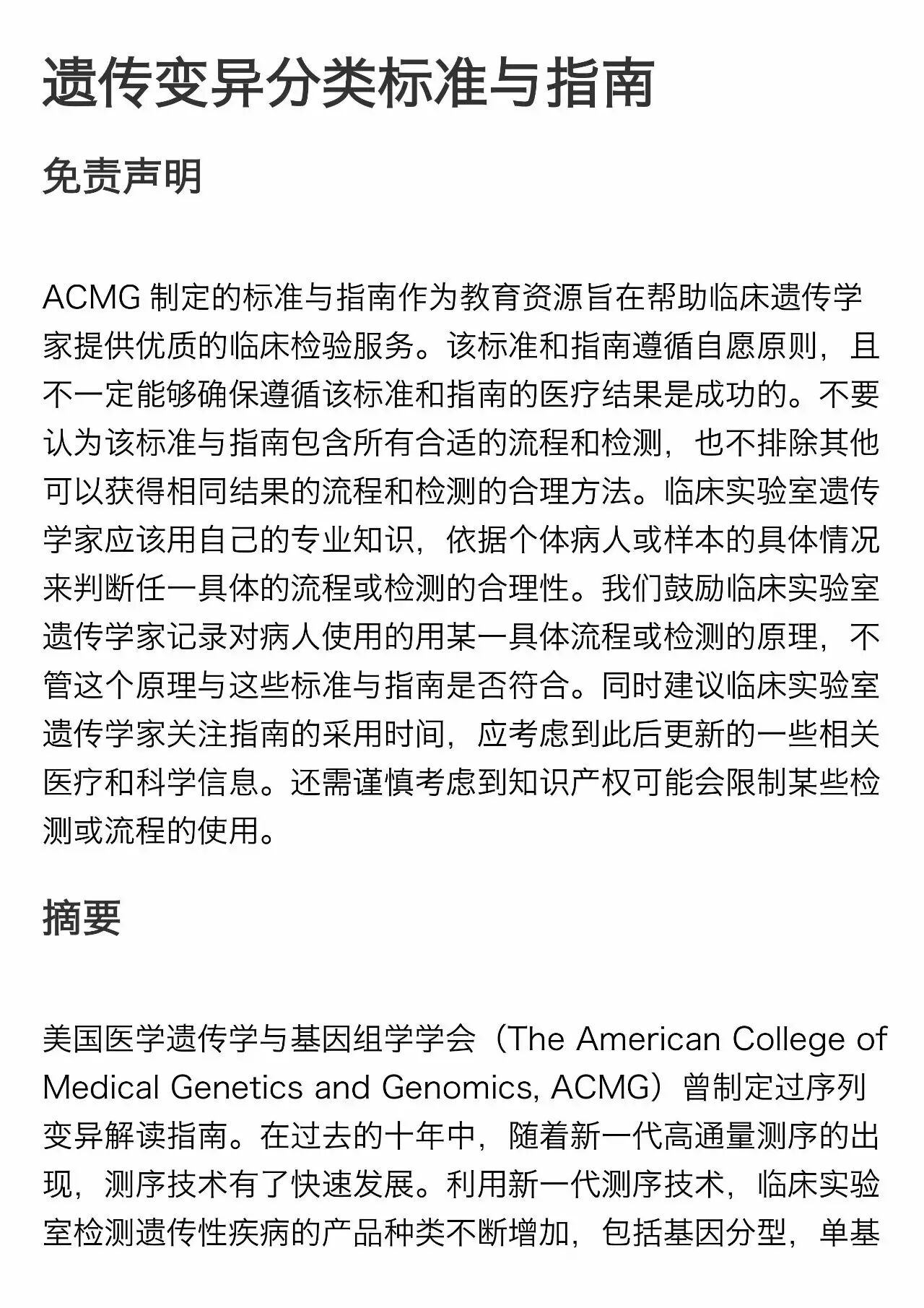 RmFicvQBAkgARB7V0HbmAwM6cpoorI3t83ibwy2hjLTBuHic05Waf2jXZjSndc8fzPf7L2cBpgTbn2ntVRMnWeiaAg