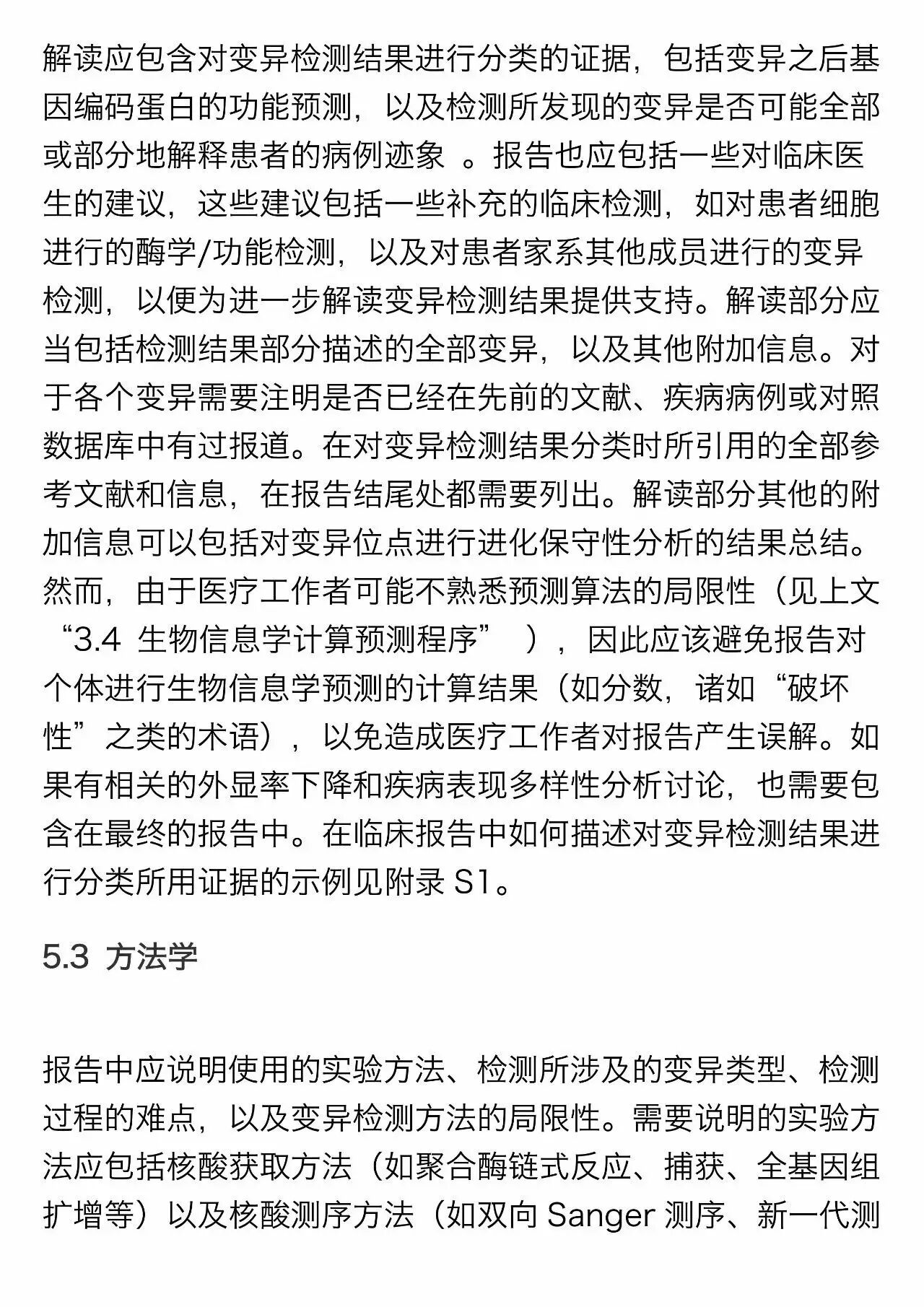 RmFicvQBAkgARB7V0HbmAwM6cpoorI3t8YWhb1OWOGician1SOwRfoB1fVE5XxfAiaSr4iavJCDAE5j6nqJ9RCqSI5g