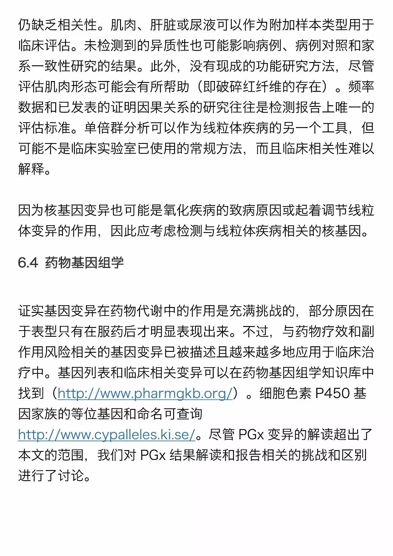 RmFicvQBAkgARB7V0HbmAwM6cpoorI3t8gw89Dm385XmoOy9eTsYbnEWMyicoicU2KygwfBgqDqHonWnNJ7eUZVqg