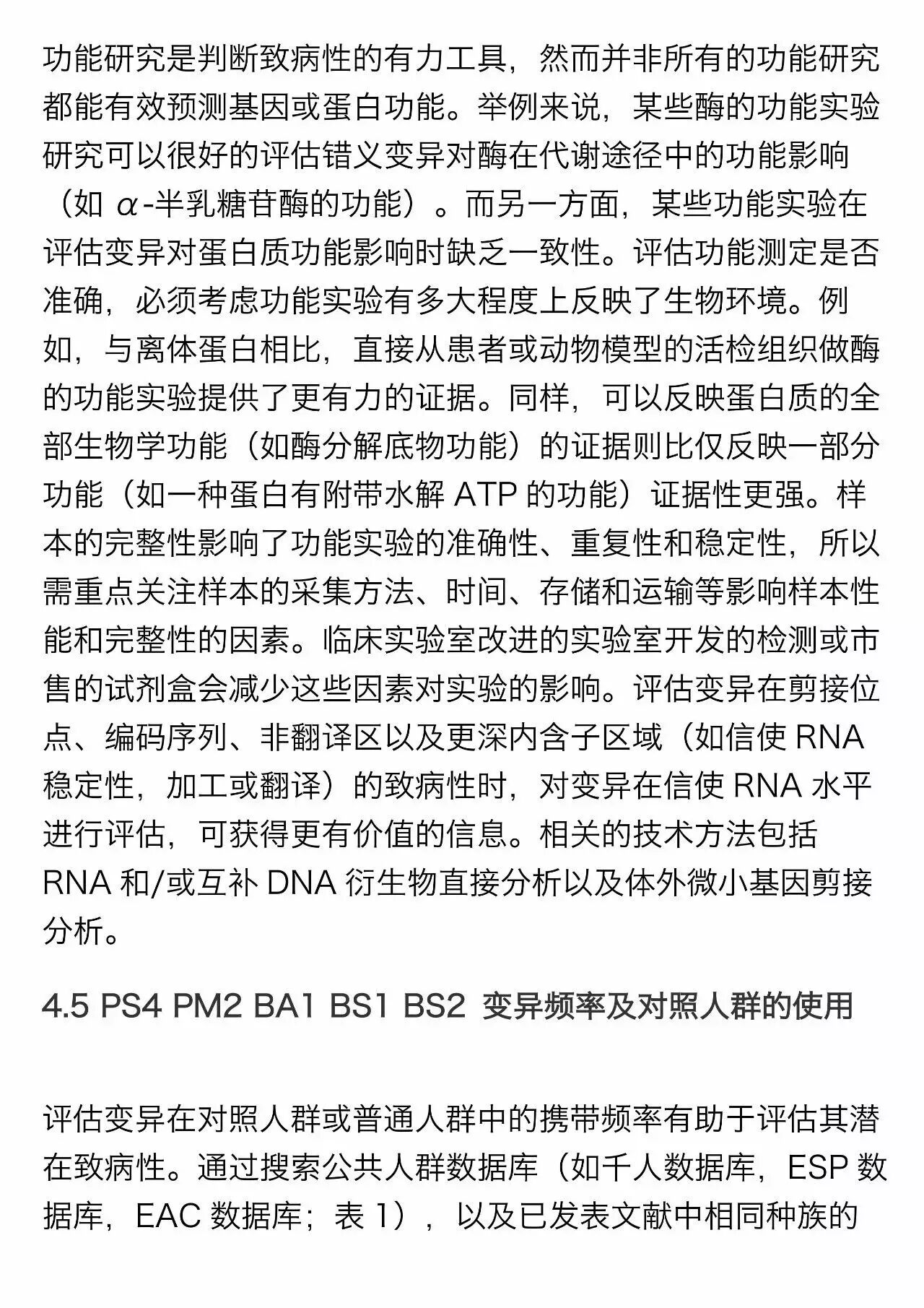 RmFicvQBAkgARB7V0HbmAwM6cpoorI3t8h6jWCeXV6icx24UGf0Zn6nAefSYXmMwqMYFVgCSBGpsxLKyMzFHFzAQ