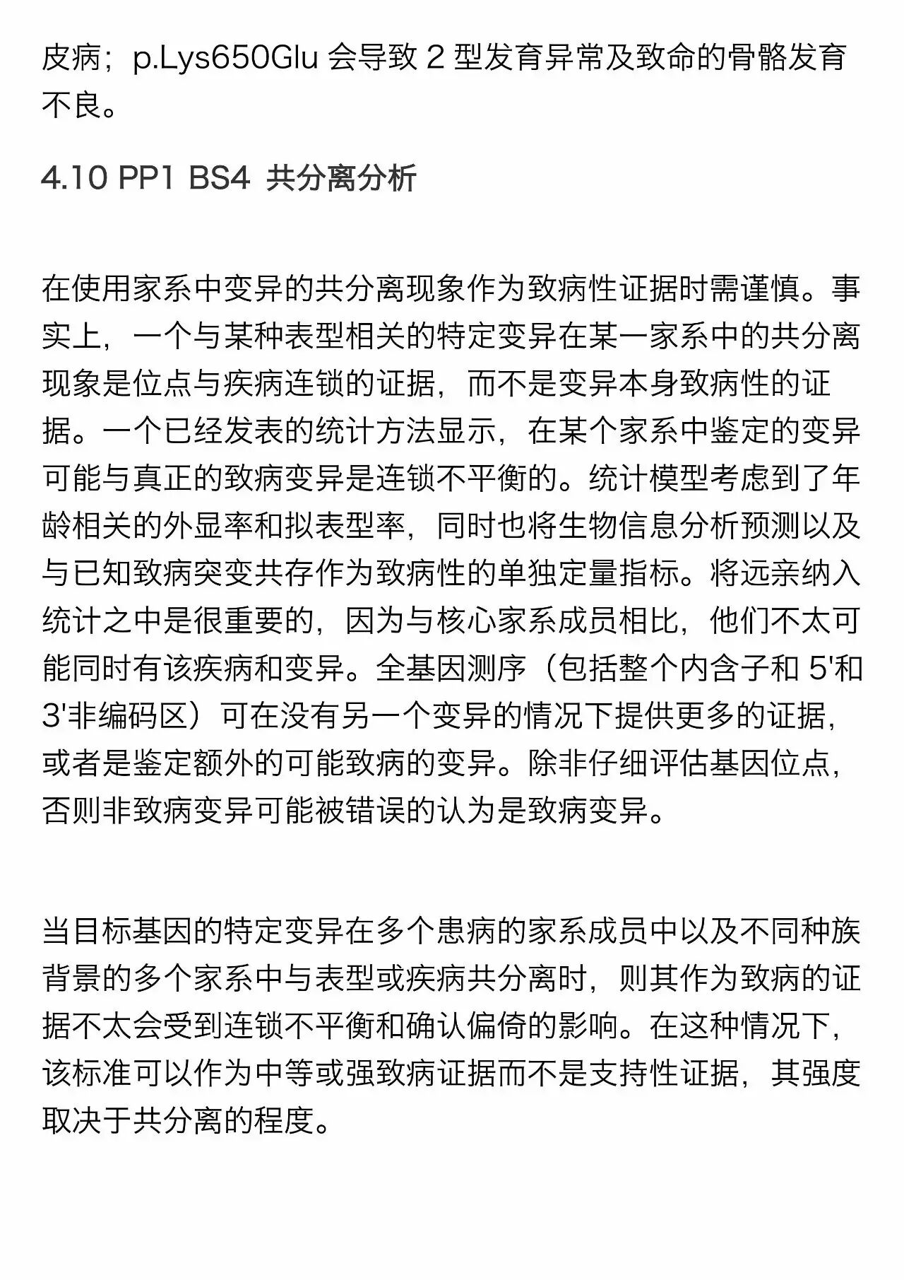 RmFicvQBAkgARB7V0HbmAwM6cpoorI3t8oC0OWBAricPSYon4rCg8xDqqNtsDN3odXG7NZpLelazhLSOubBFfFicA