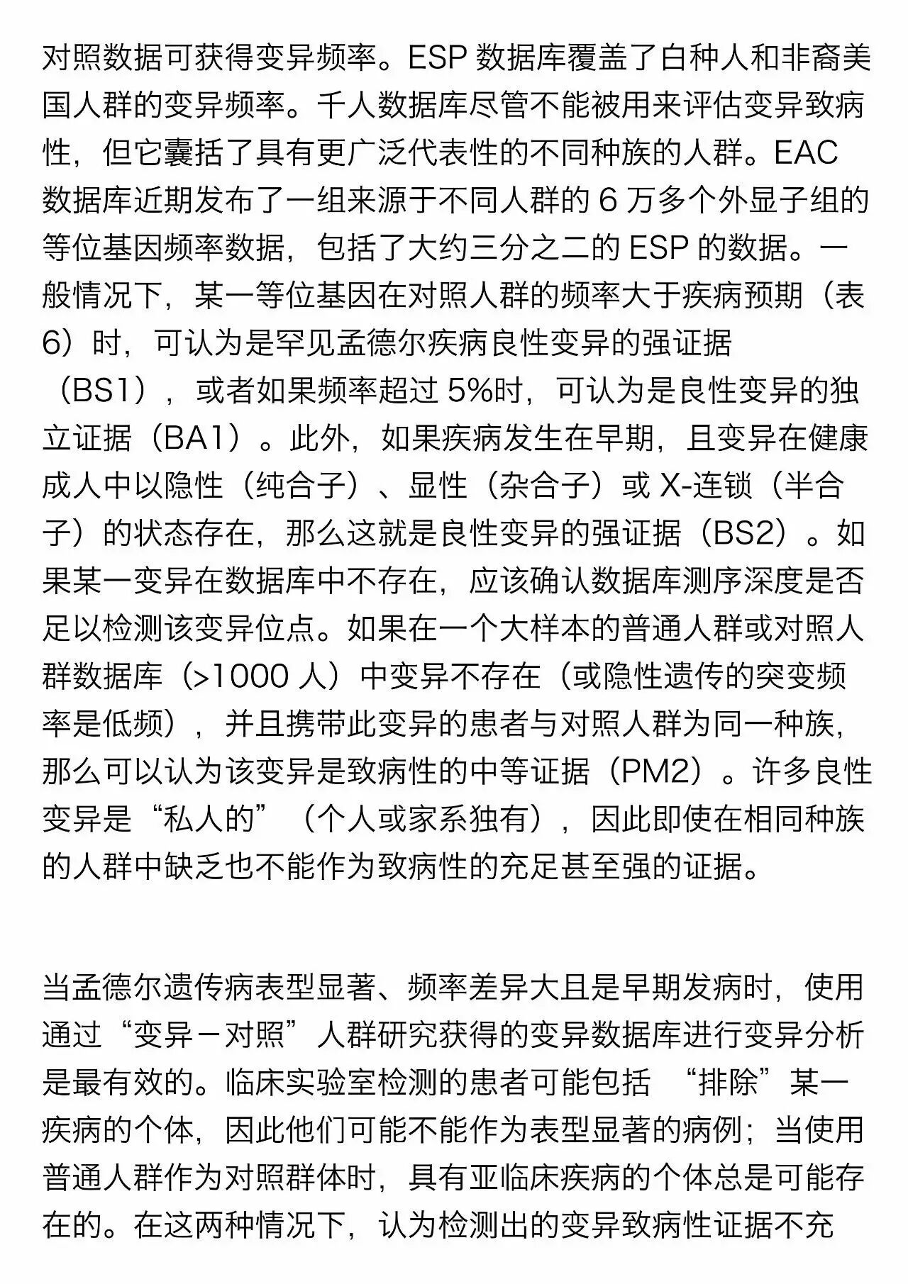 RmFicvQBAkgARB7V0HbmAwM6cpoorI3t8q3D5BlMtq5gPPj1p1oTOnjCiblsZKroKdcHt1NUh2NmJYMDsVZkxianQ