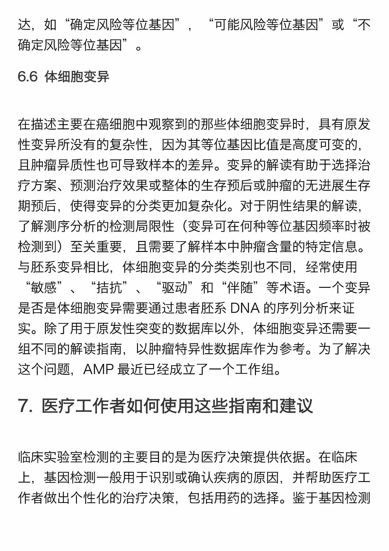 RmFicvQBAkgARB7V0HbmAwM6cpoorI3t8zoF5Y8ZrxlJmM5mx50yibLyJICHDpQmGOLDzyH0kibKdadEx8cweWmIA