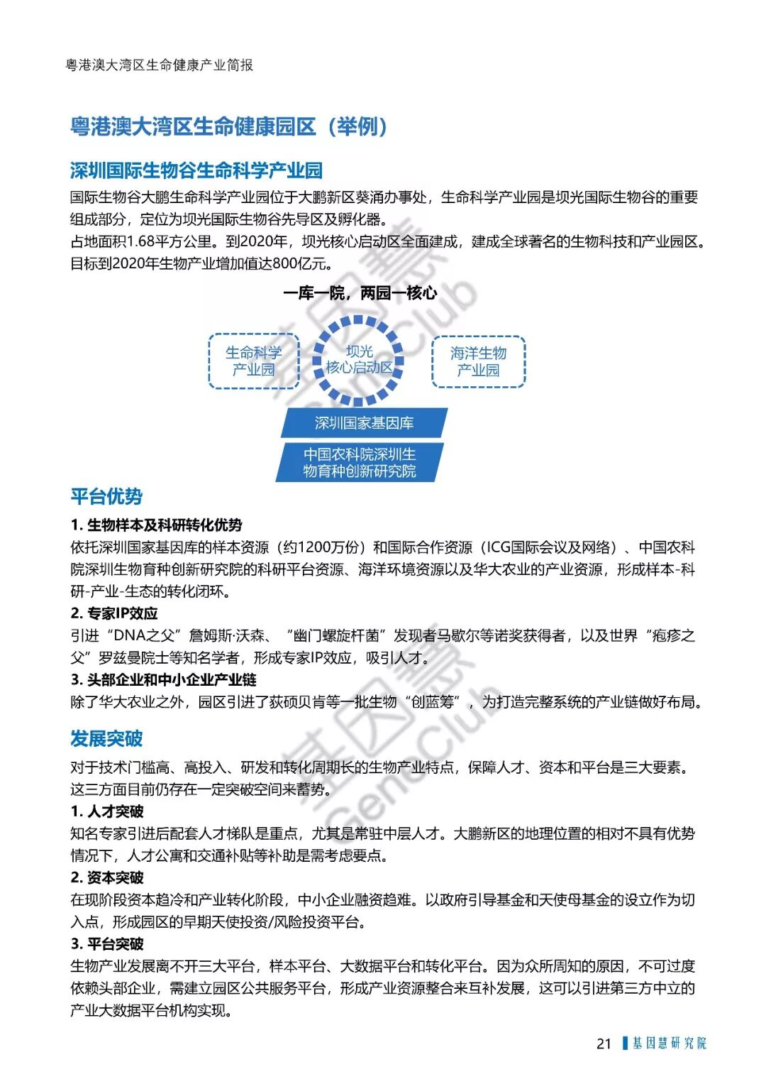 RmFicvQBAkgAjQbQ2fhlcVvJHTWoAxrqzgPucricib2YraXAxcwF3yx9prZLZb4ZPK62zwnJtp9QBBhyViao1zArQg