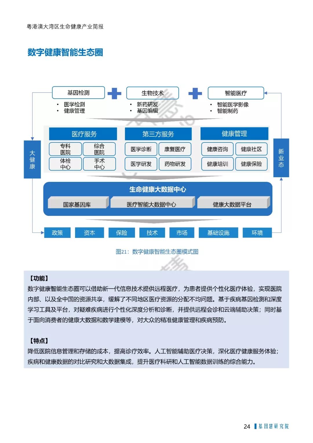 RmFicvQBAkgAjQbQ2fhlcVvJHTWoAxrqzreokqwj9T07RkMQODJXW3O183k1iaCfx0owr0xW9eTaY3XeM5FkCxbw