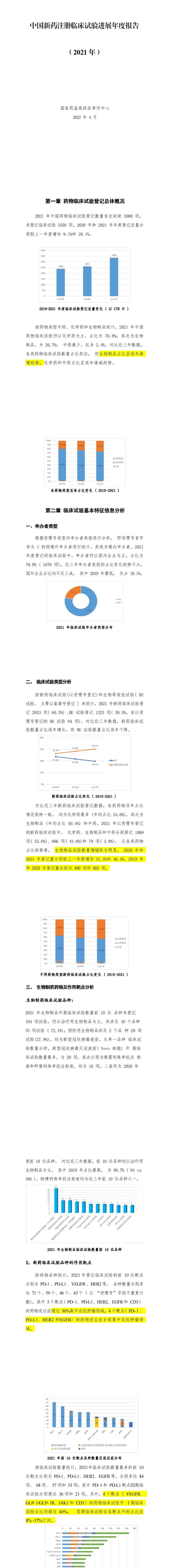 RmFicvQBAkgB9LOFOeWssl2Q729L7LQibZAOTLXRzBOpYYmTIQfZEQ9fjQCnLrBqtxfrHUdaJLcvgmexYb9rltvA