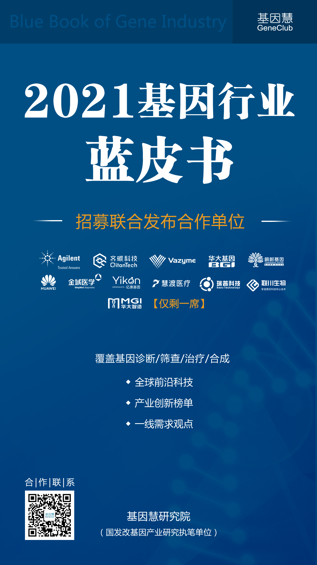 RmFicvQBAkgBCxkBSfPY3chY07wBDCJkGSIAB2utqia9PvriaEgqfcOc258Dj1n3ggP9E7IfPmxAEob9AuWXZkLCQ