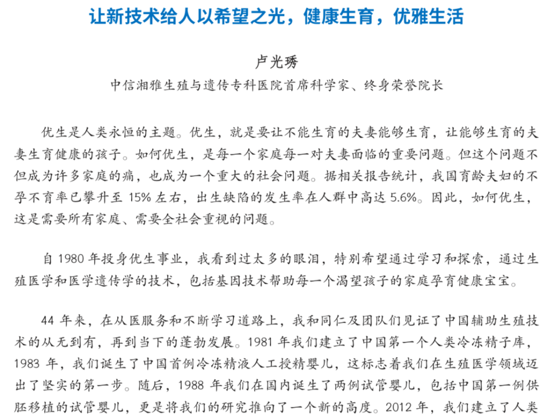 RmFicvQBAkgBTrIFe1HKiaABldkv304Hhp62QQ0iaTpyUl1qIP043tnukuGYRxvhPkickQjy0r9R09NI7xhrEruGag