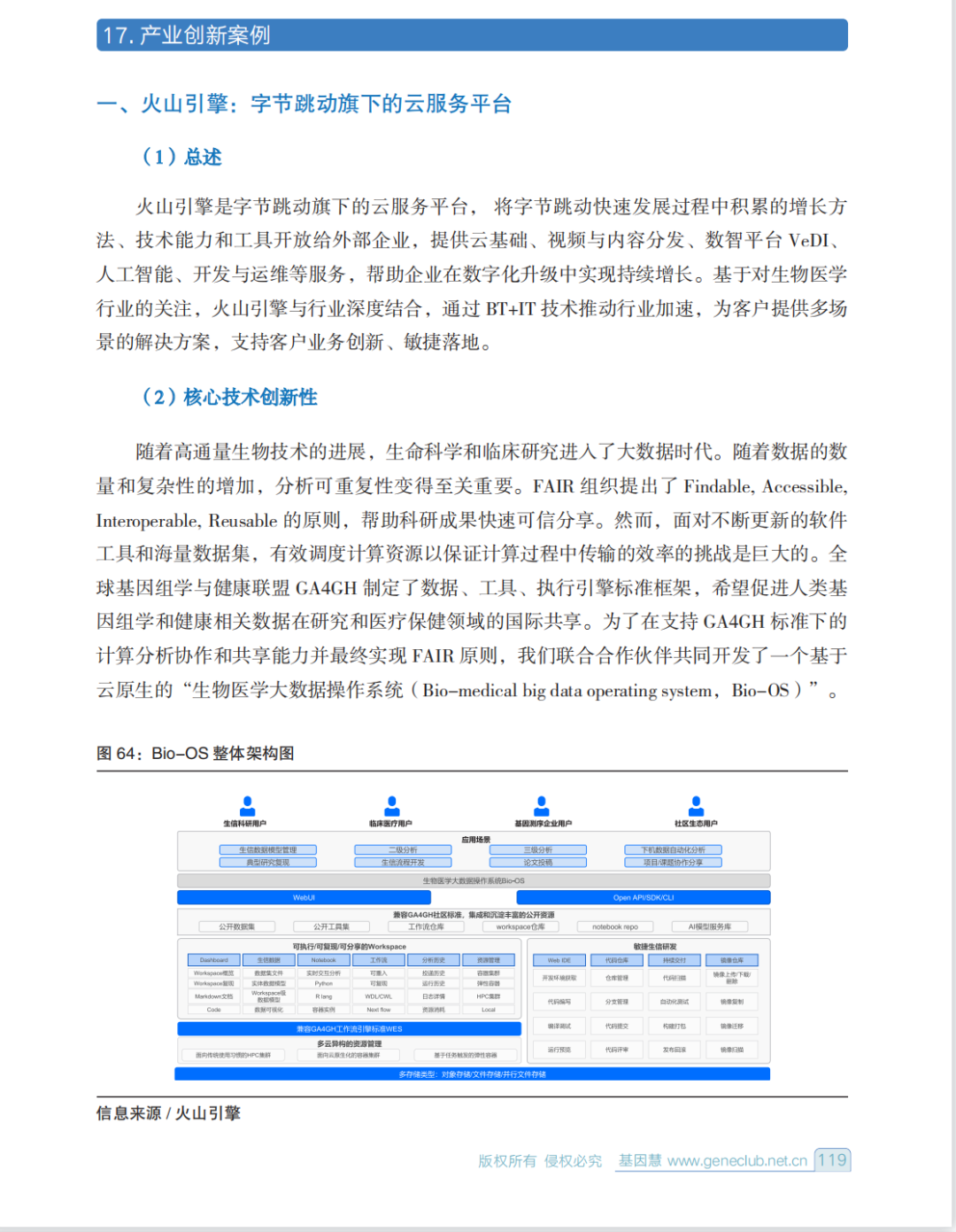 RmFicvQBAkgBZqmBrXCCWyib9JfgBibgVcxiatpVqXwrSJmFmxSNfbG3nYIbwNpwY5IZ8ChsdIPkIl1rjicxpGibNicpg