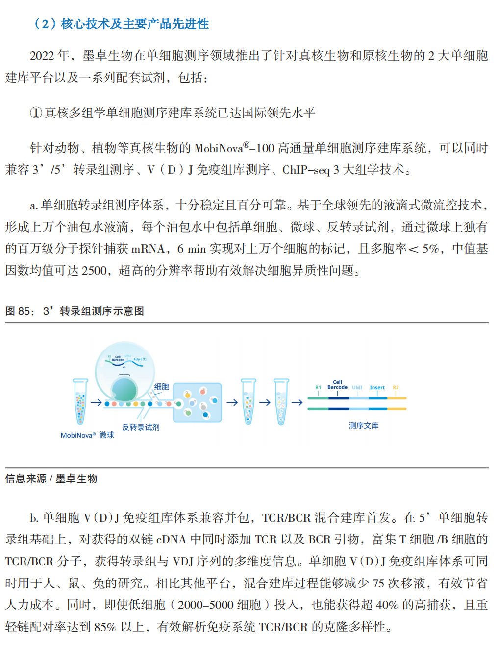 RmFicvQBAkgBcxotvticu3Fe7bmaWIMZoFqdFUgy7sBZsWX9iccP3ibvgKQ7p3vIGOgCCgUia8b8CSrOC5IPJhPHEibQ