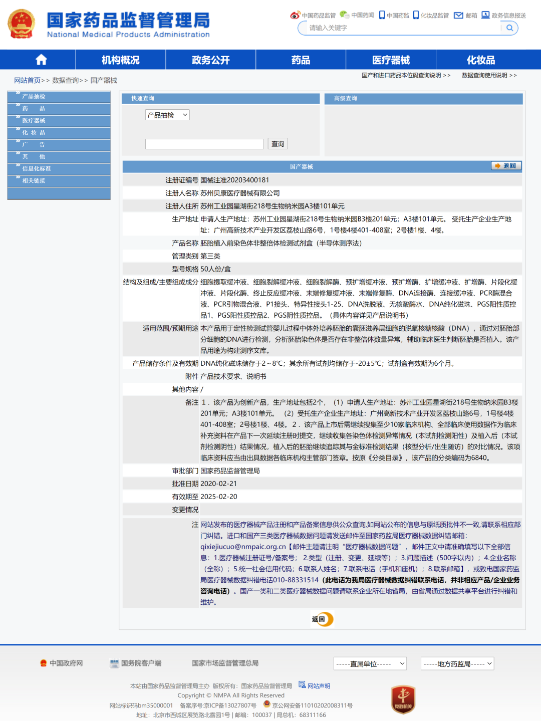 RmFicvQBAkgC06WTz3yNGXPOk2fw0xf3efYsQ1fnJ9ZgeOPx5cBYBQUwvFpMkYPIIOOrzya9NwVZuqDhILoB3Yw