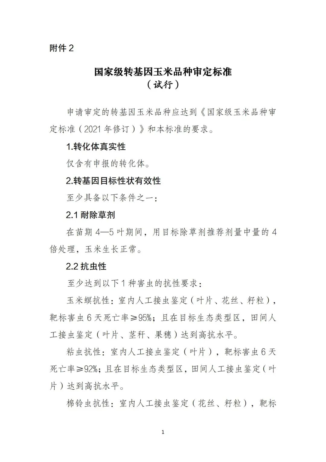 RmFicvQBAkgC1GU3z4lX0IM8ZNR2KjJ5EKGXJOjA2b3IkzKhcFHpdU1xyYDp0aq3Lm97oXXbTkksCrkmEI1GNTw