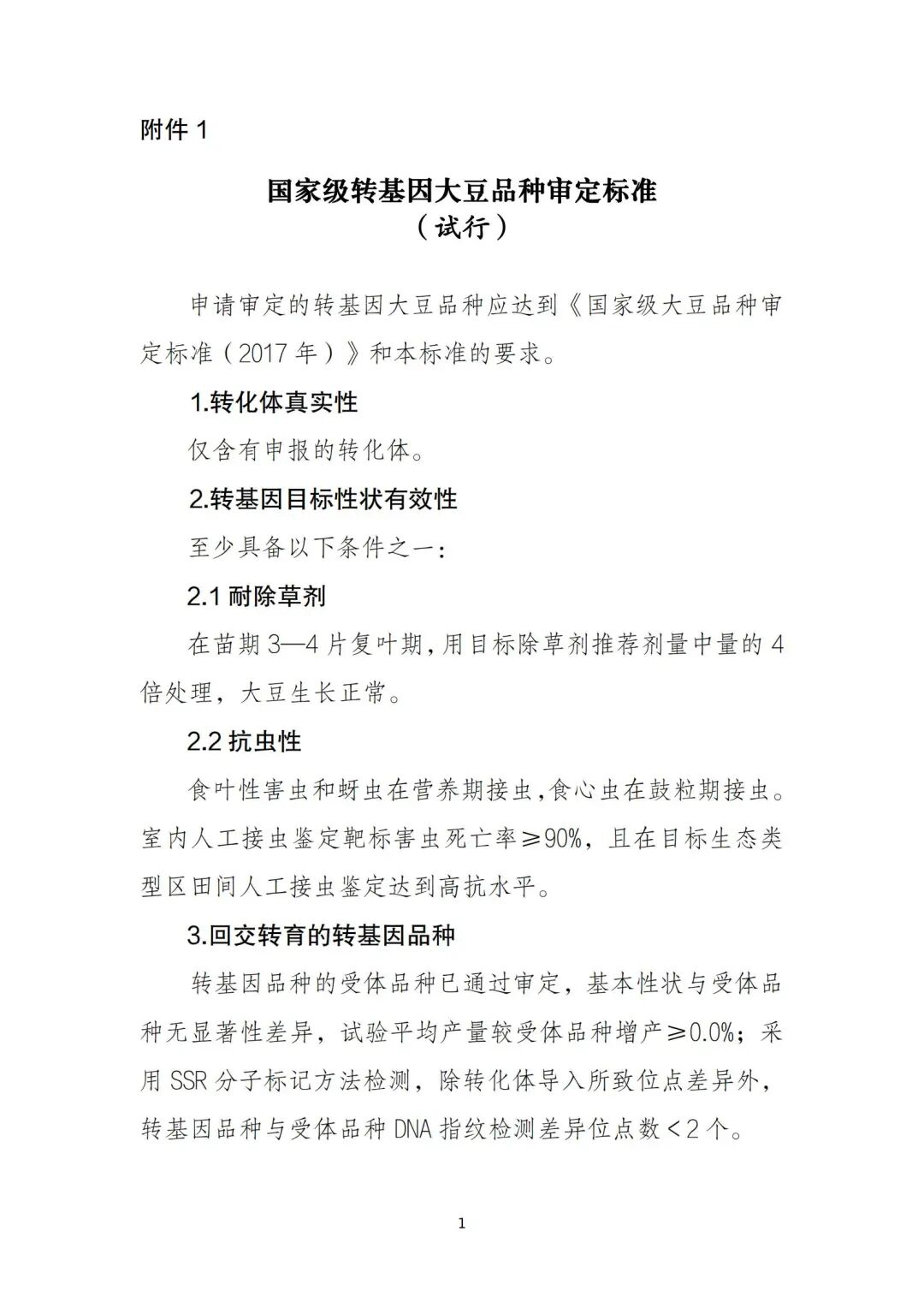 RmFicvQBAkgC1GU3z4lX0IM8ZNR2KjJ5EiavrLA02AXIxssYc7CI8FJmejrR8gmuEWicYE1R1S65N4NpdribH4GicvQ