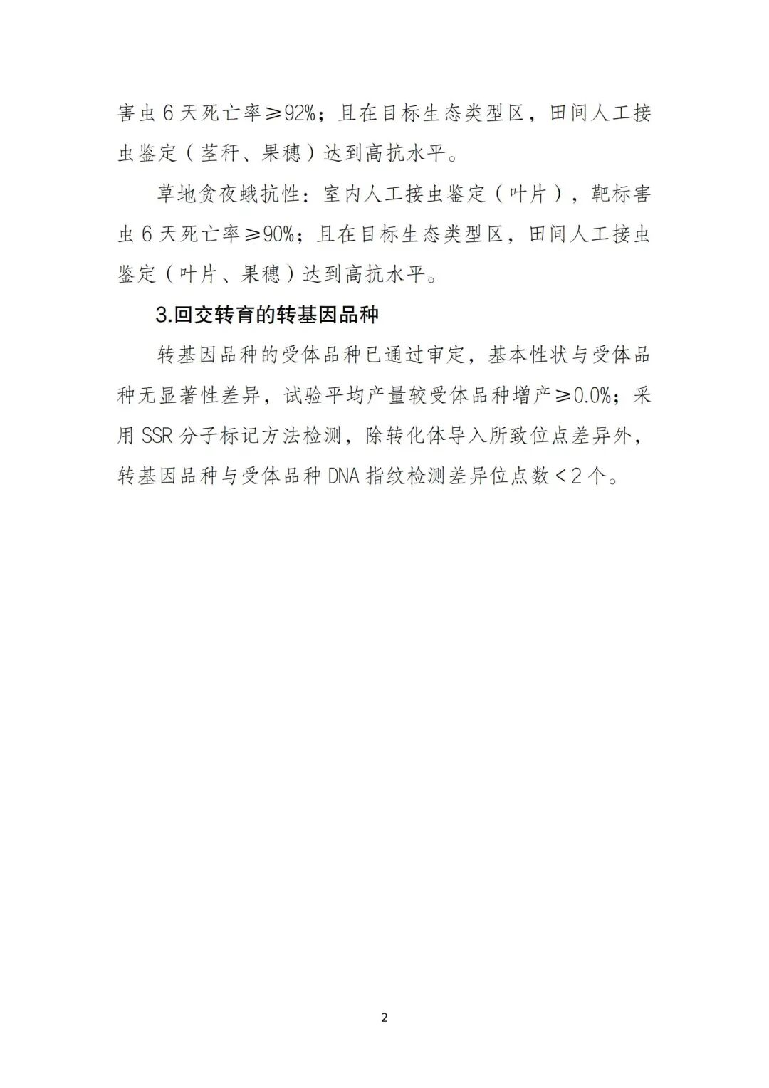 RmFicvQBAkgC1GU3z4lX0IM8ZNR2KjJ5EvXVjiaYIkkpsuicHqbkZuUetqOhnI2OZrxAIIG7k7g16hercAuDRJ0Fg