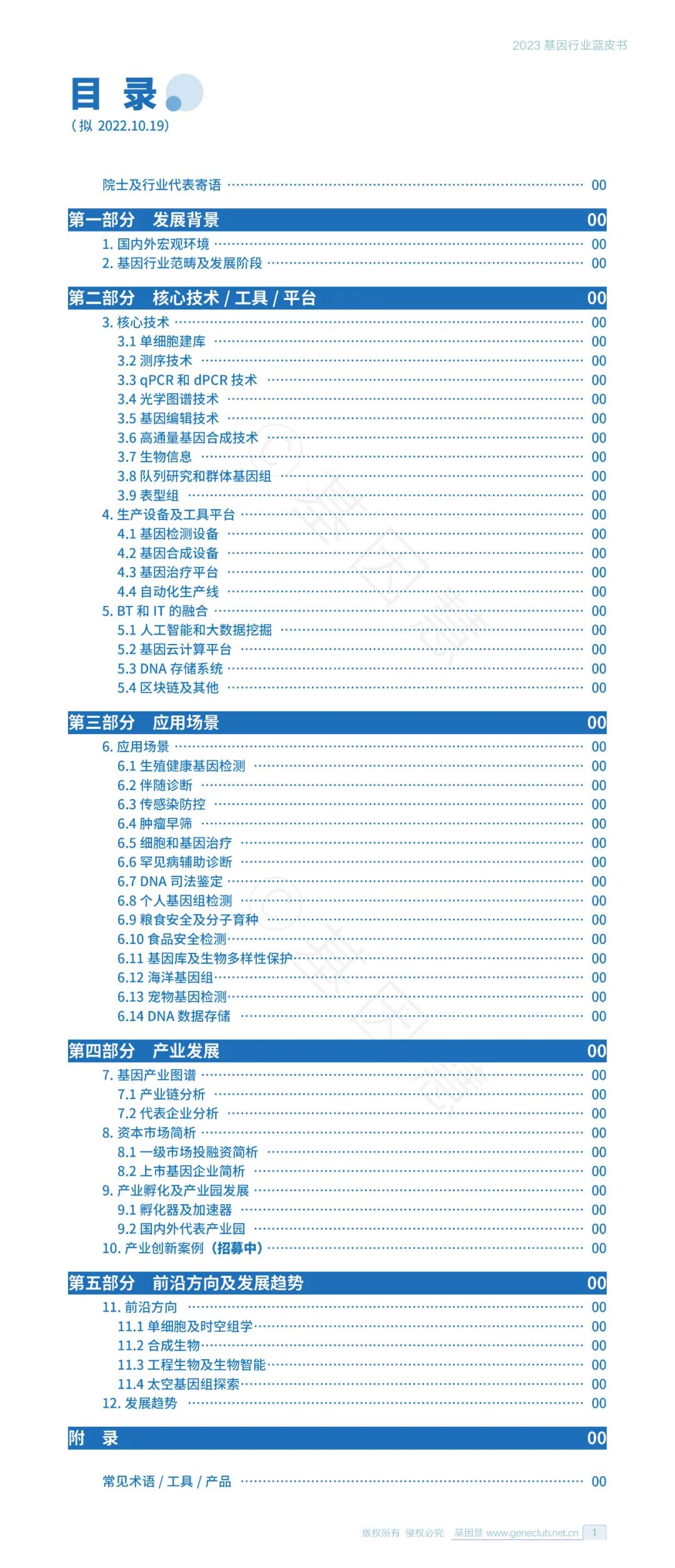 RmFicvQBAkgC1pLECKV1psu4TUSAUm6qOQgPEQZJAs0YSibxOIBleJSia3aXN9WrJrXpVt6S6icDsa6DrTzz3TjLHg