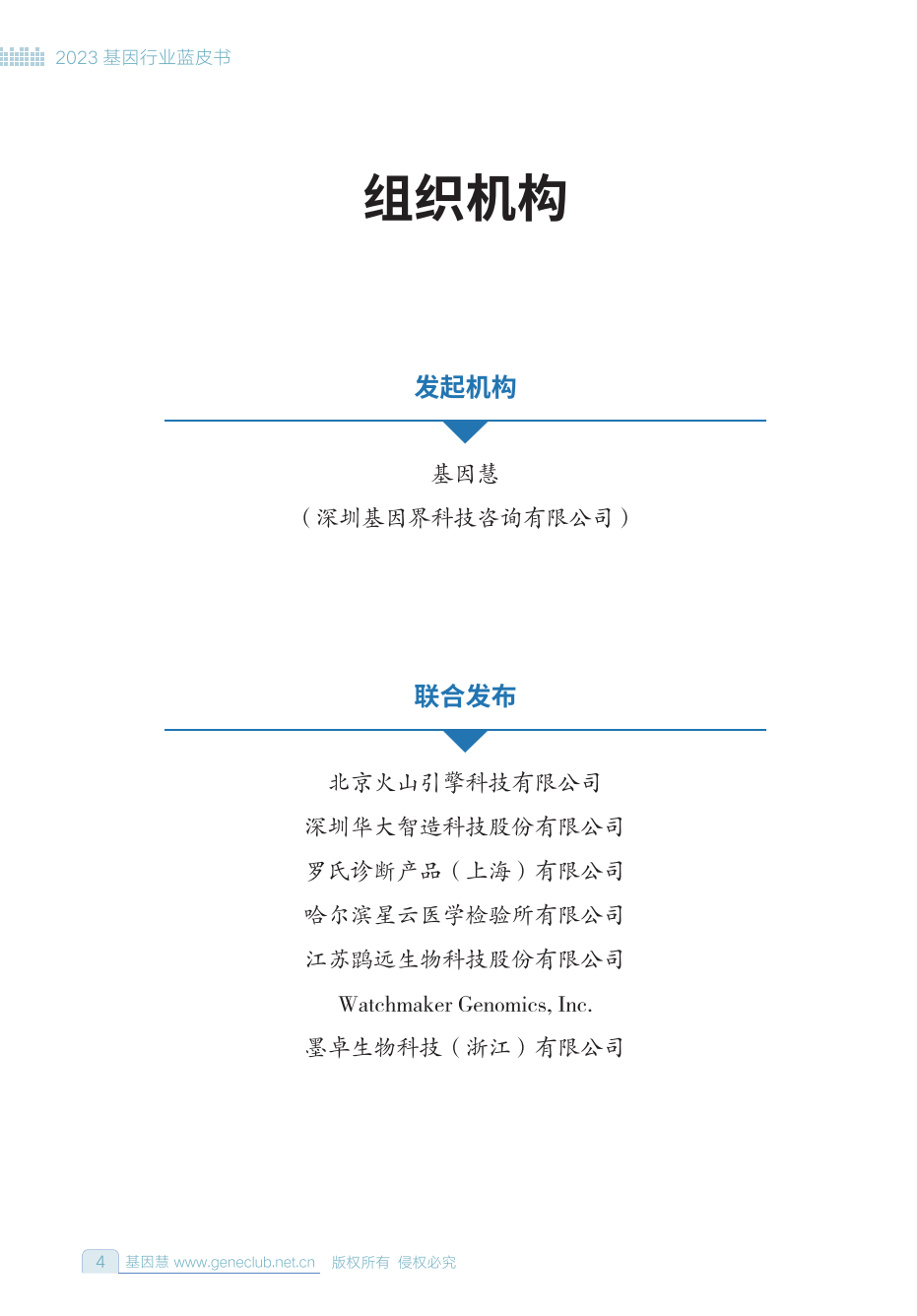 RmFicvQBAkgC32HVxJjfpo3QWkxkU3V8R12B17S5vic5HvTqln4iaHibPibzzsd0qNe09dXRqjUEsvULb0nPUnj2pmQ