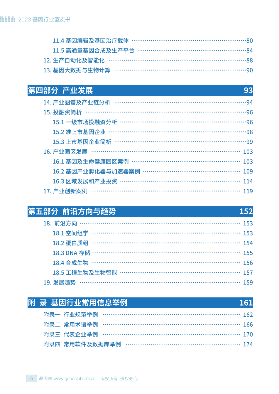 RmFicvQBAkgC32HVxJjfpo3QWkxkU3V8RDEJ7oTh1W1rK7zN5XOJlRleX05wKALSibUCMsS1B2Oqk28WFTibicCFNg