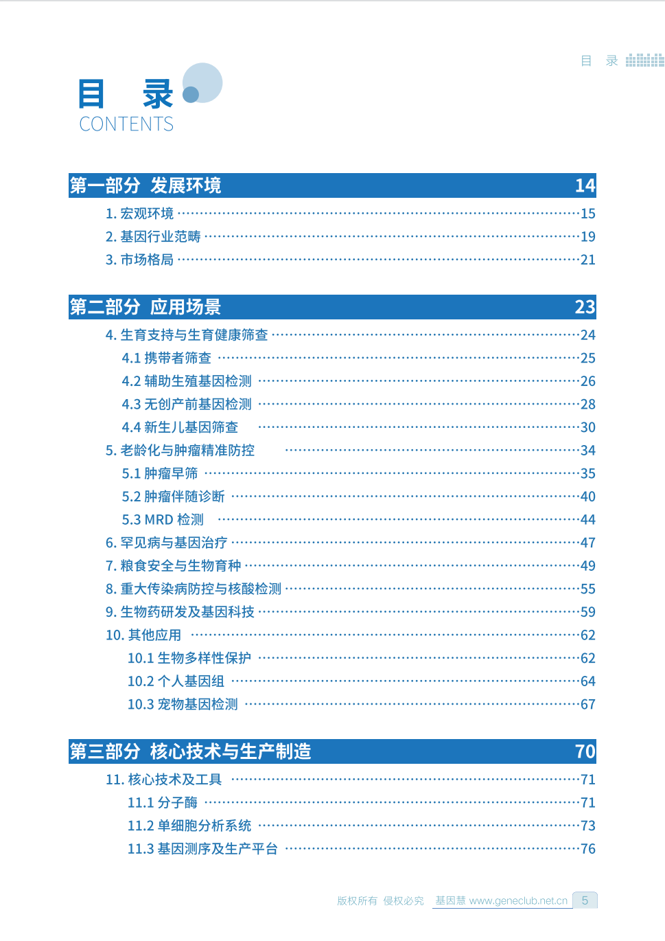 RmFicvQBAkgC32HVxJjfpo3QWkxkU3V8RP2IOgM9wcicV37sRzrY2E7sVYI5kpoDdrcPQLAKAuduIcX1cOFwWEng