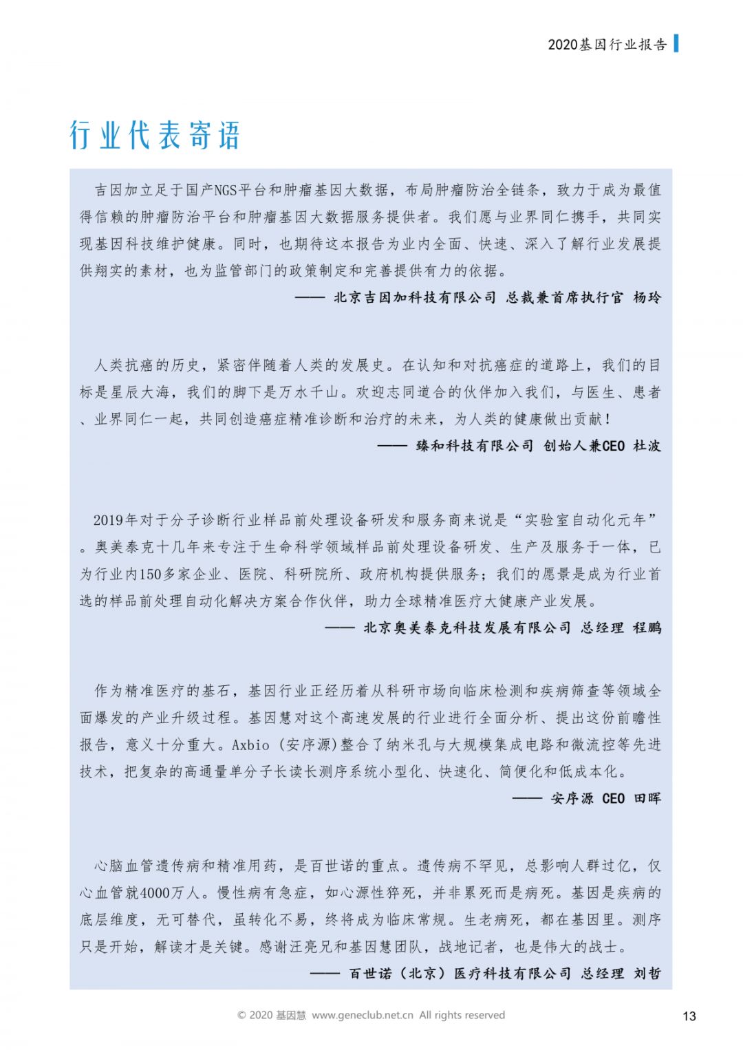 RmFicvQBAkgC5tMD8FqE3BusSMB8iafgXt2EseibJSxEL0y0qRjfqTkdMvxXcbLtlu2wVmK1Y2LOb501355LF2o9Q