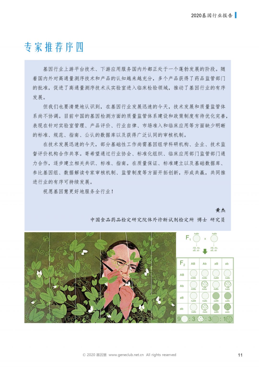 RmFicvQBAkgC5tMD8FqE3BusSMB8iafgXtSics9QcgveO5PmCl5dV3XFUIL5x6NfURta2OE65bj7W4Sl1IrKvW6Rg