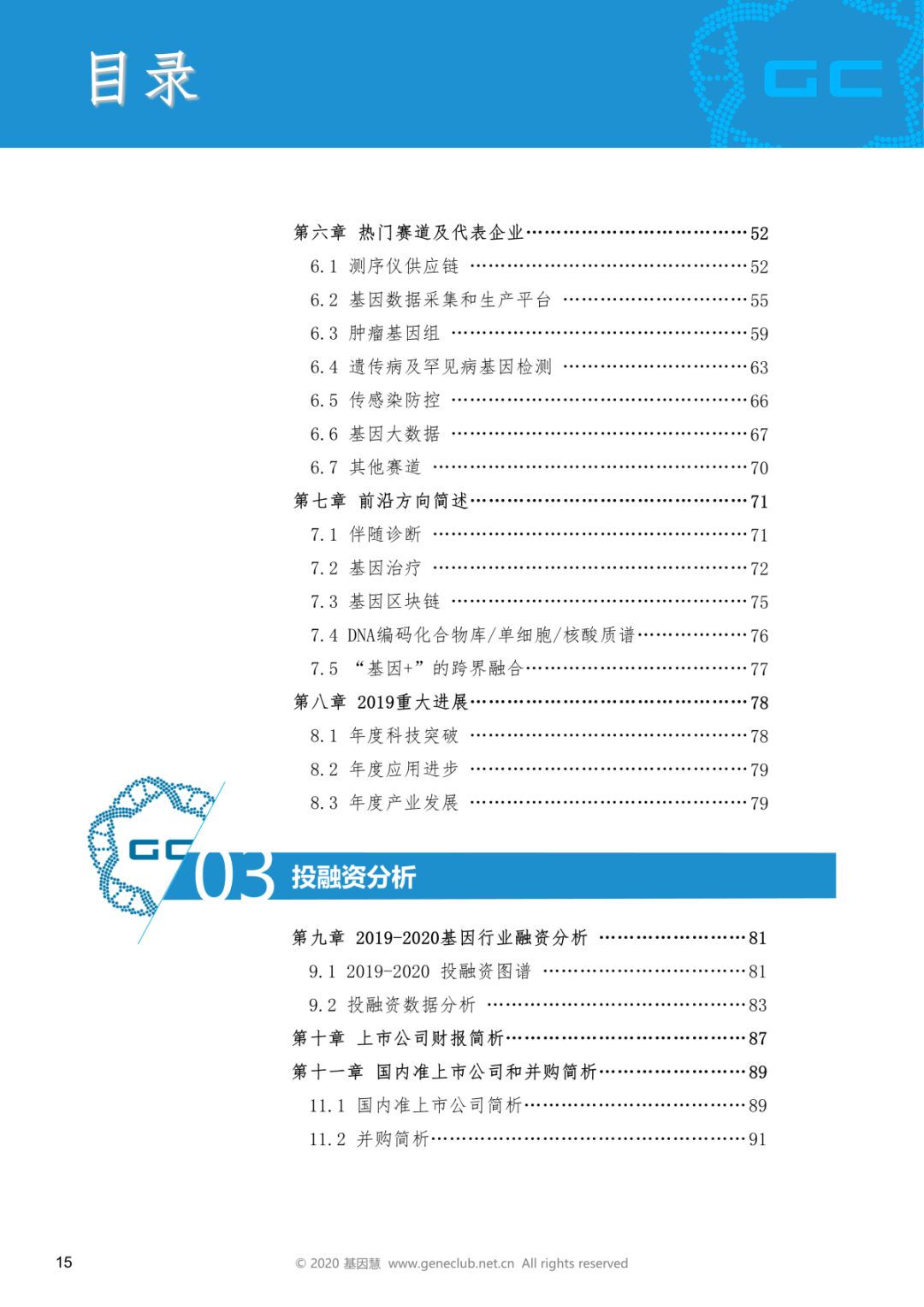 RmFicvQBAkgC5tMD8FqE3BusSMB8iafgXtpcBUZLNVApXNy4hyxdmDfY9lbkiaQmTFfBk7FJpZeGqXyx8MYhOUhUQ