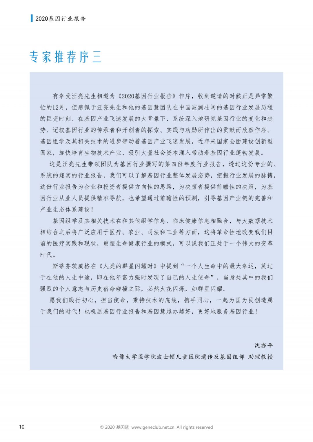 RmFicvQBAkgC5tMD8FqE3BusSMB8iafgXtzrhdWQmh4DhKXTuFXhFQian6xSo1kicyl7eO9Q7KfUWSufvLuTEcbSvg