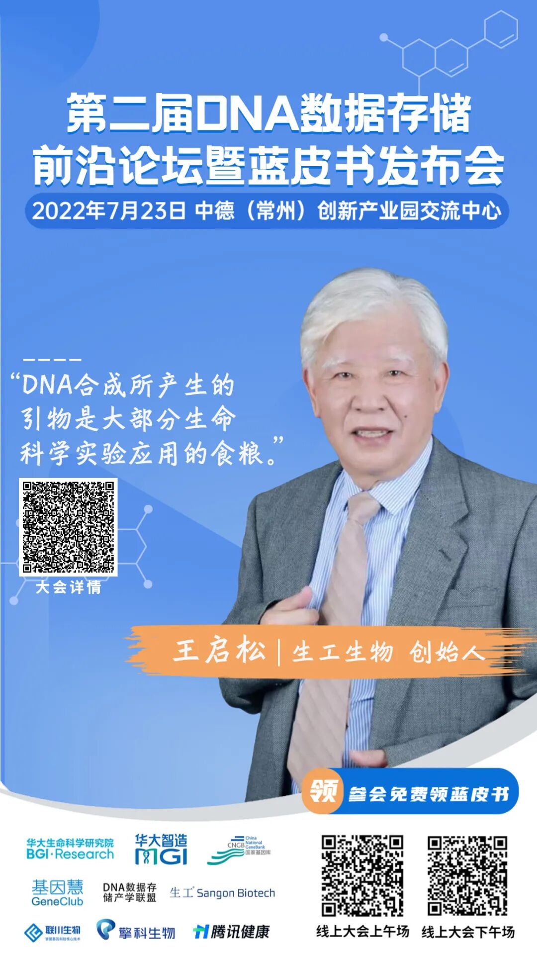 RmFicvQBAkgC6Y89GaXXCN2y6mqcZB0AuJBjVE56DfLxofuH3PsoA5PoMXduPcnXqceTc6mwAH76ePUnWf2tQSw