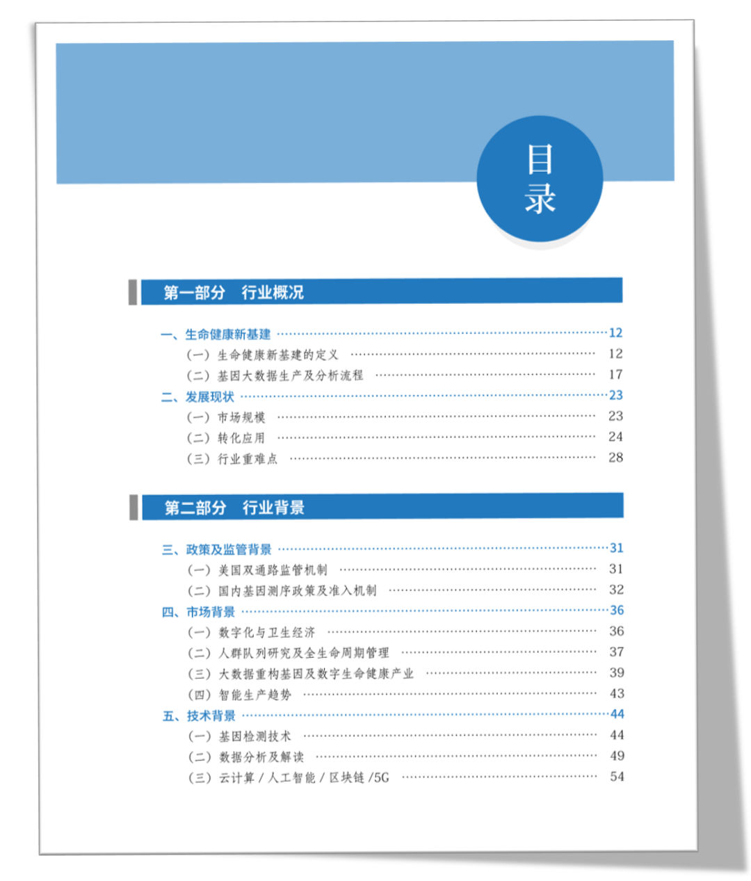 RmFicvQBAkgCBQYzpzb5ibLSDPVGib0ah9mia1eZdyz4XfHfQDo2ouG4MbPibnA7d2NT5fcZMdPuMLvD9QBsT3dQDVA