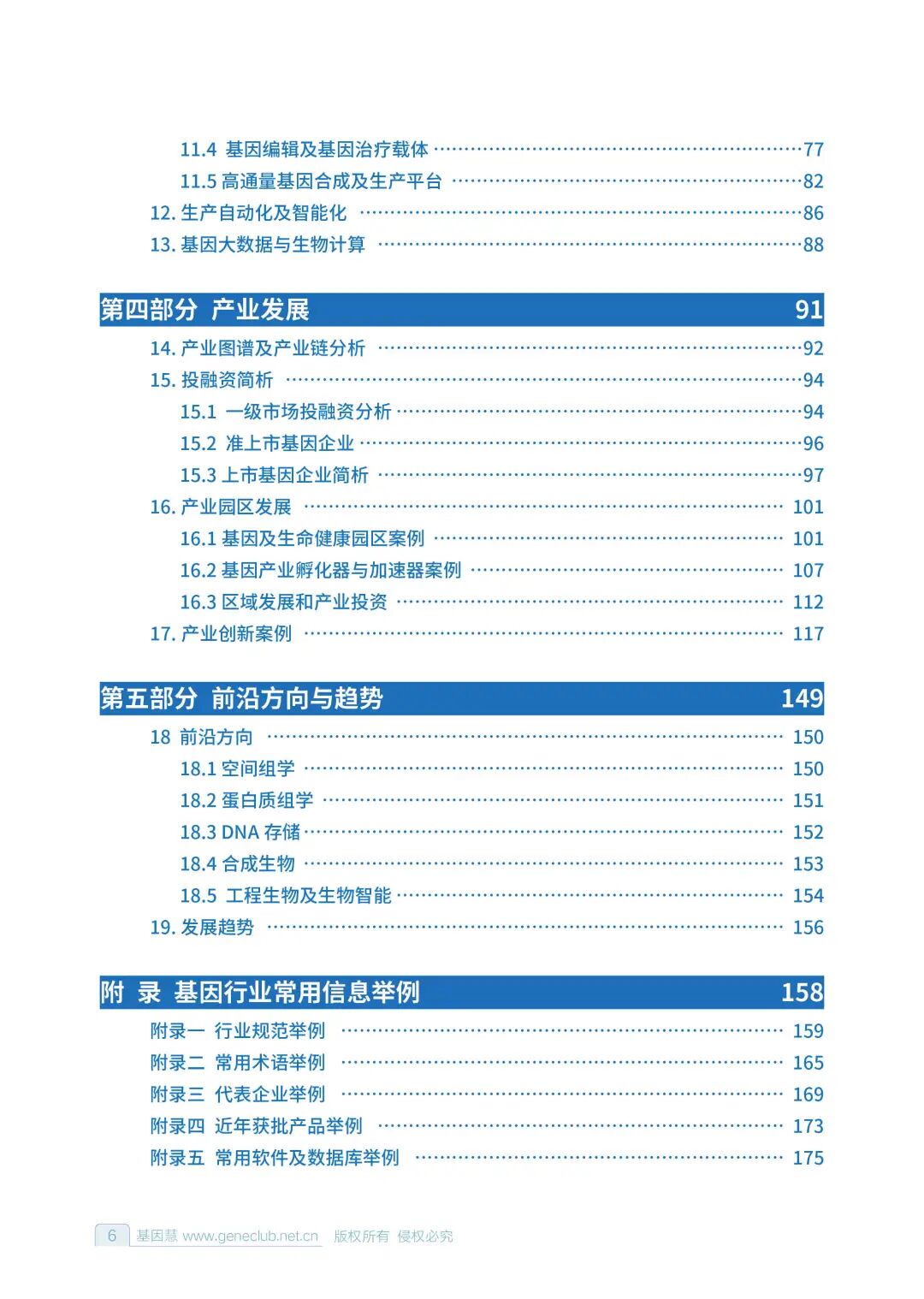 RmFicvQBAkgCanaVgDXB2DUclpSSTyQk48QUf1wUjMRykfUTgYogmzIpxHDtLpJnSwTUSQSpdrCg1M0iaPGPJLMg