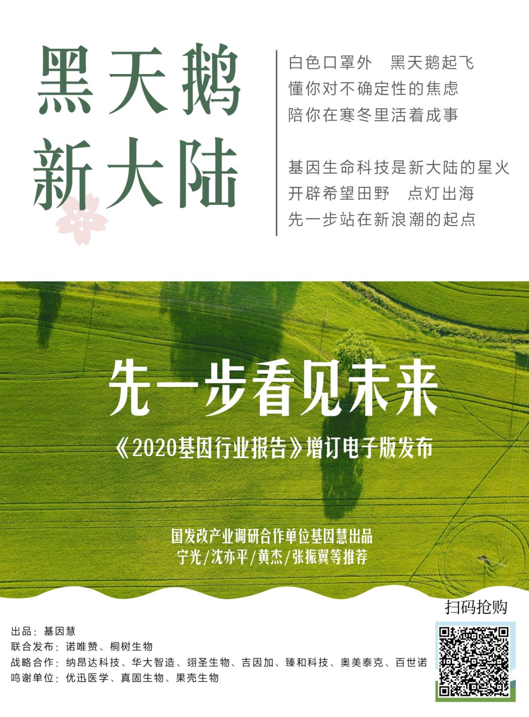 RmFicvQBAkgDNlkv85Nh4cc3dwJPiblBKjINpJ26v00R7snn45giaEQG8cssPpoyU1PYuWX46qIMWliaVXXV3oQEvw