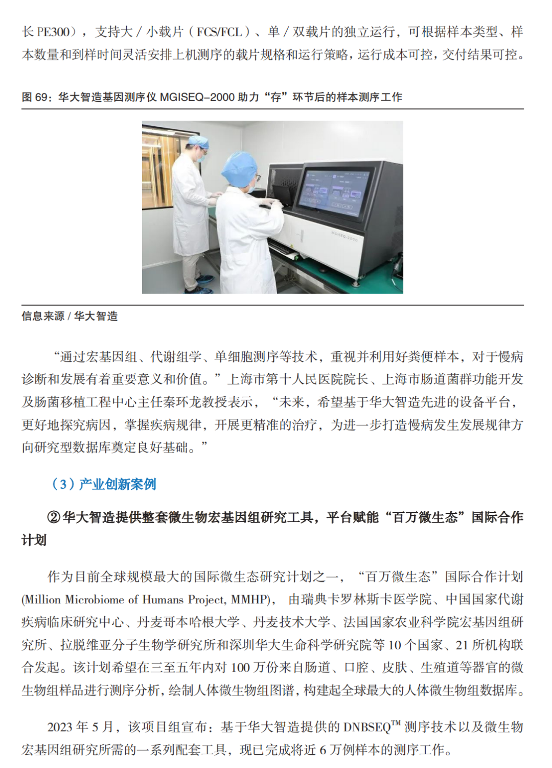 RmFicvQBAkgDUZUiatSTamrYxMRZQPCFcVSiaicmy0Wy1ustP85M1hFHON9qd9KozDEa3aoKMrkuAJLt1ib1xKTSxHA