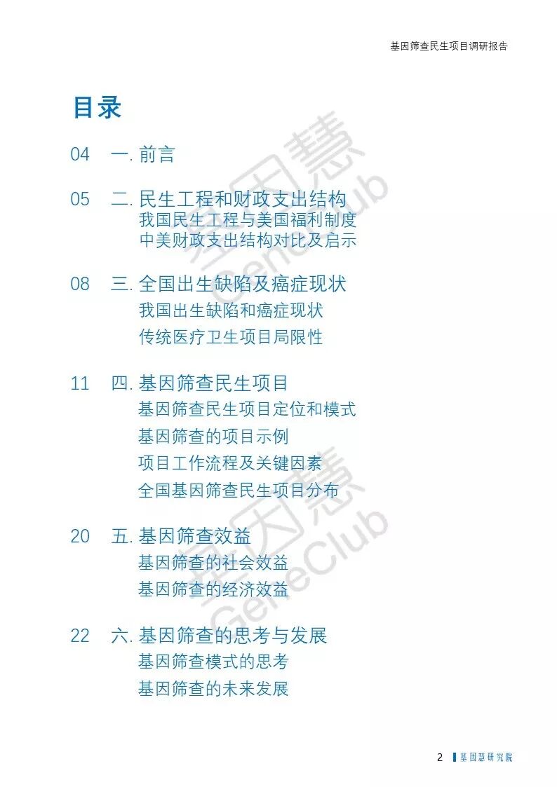 RmFicvQBAkgDxQCwhicr9QC1ICvQx6SqcXjiabDAvicQFr6AHSRicLpFBYsicT6M3Fu8WDficsXFibV1OCpbFfGAAEAZWg