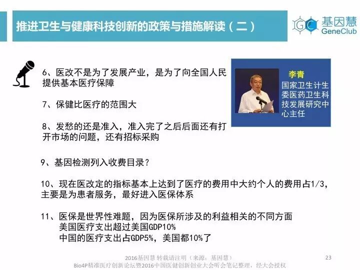 eicZhoGYCfyYfIEAs4tg3q90jTiahl5Uvs1SUaxKtOfqiamibklKv18NBLBzV1XeSGv5w7pUVJBd2qONRKaNkEvckw