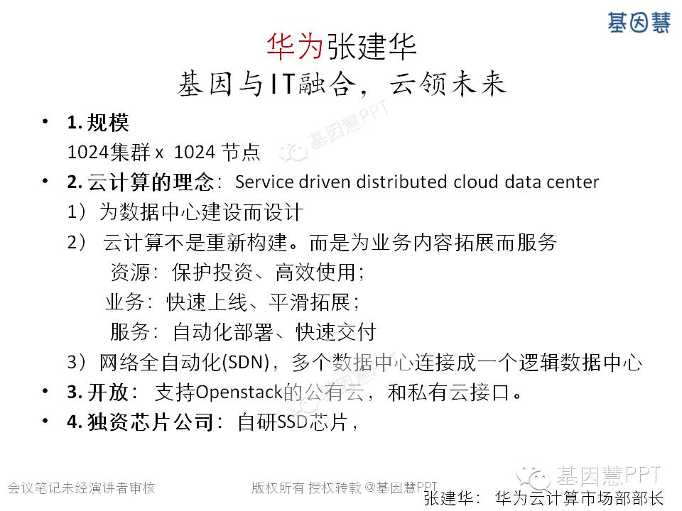 eicZhoGYCfyZFAicyKYZ1BNfebVrxWTibzs7feAiasvibDqHCOBWejwZYNKhdwfLj5czQWvZdickSFQ7lqNLqDcNCO6Q