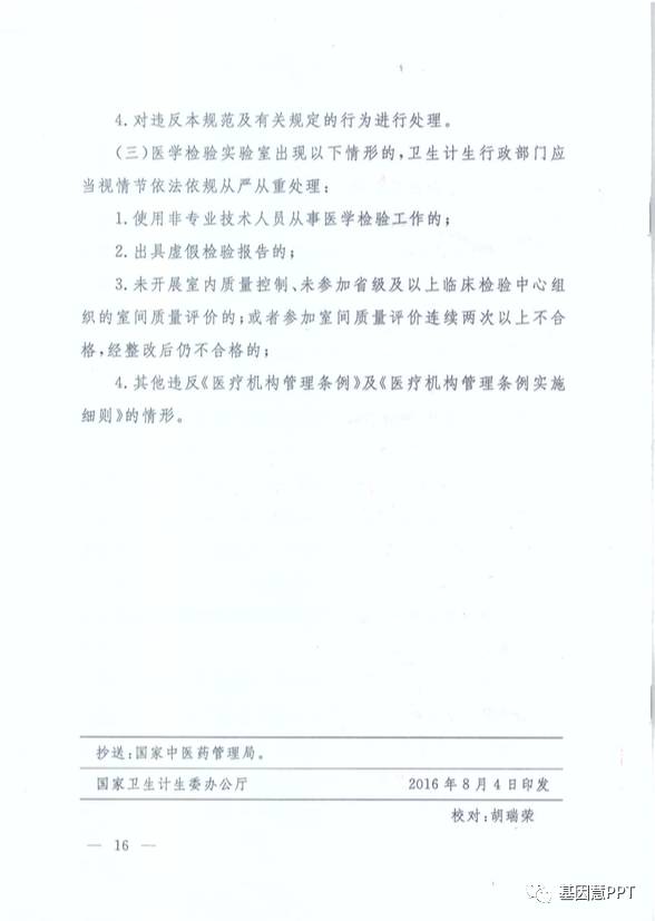 eicZhoGYCfyZWLIjStBxBtmyqtOda5fDPGRL9QME5snz0Kibo2HBaCpiaIib9oBHS5TdDJ8xYq18QoynianhZ6tZk5Q