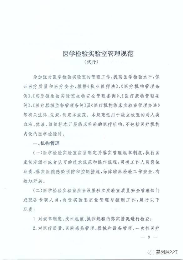 eicZhoGYCfyZWLIjStBxBtmyqtOda5fDPPdfx897SX53l0b4SicuMGhevXDvry8w9EC9vbETPibTWcznzq9XQdlzQ