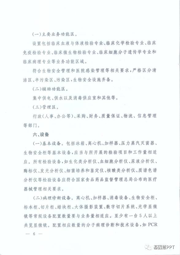 eicZhoGYCfyZWLIjStBxBtmyqtOda5fDPvyvSIqokooUFbeSZD3D05vpjoRnkVZE0RdaqJ2rseUezMaoXRBsWgw