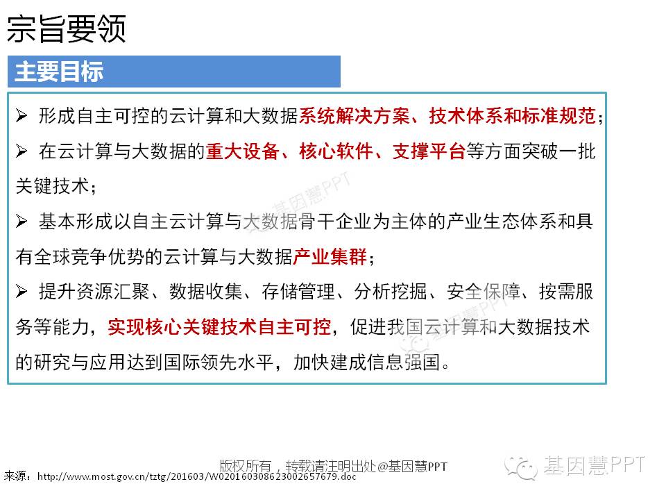 eicZhoGYCfyZic6C4qnXNgFxl9eibLXJrZSaAjiclxC6KGW3UcUnZeHoN6ibWjCNONf7BsMOjU3SzotjE1j6HqMHn2w