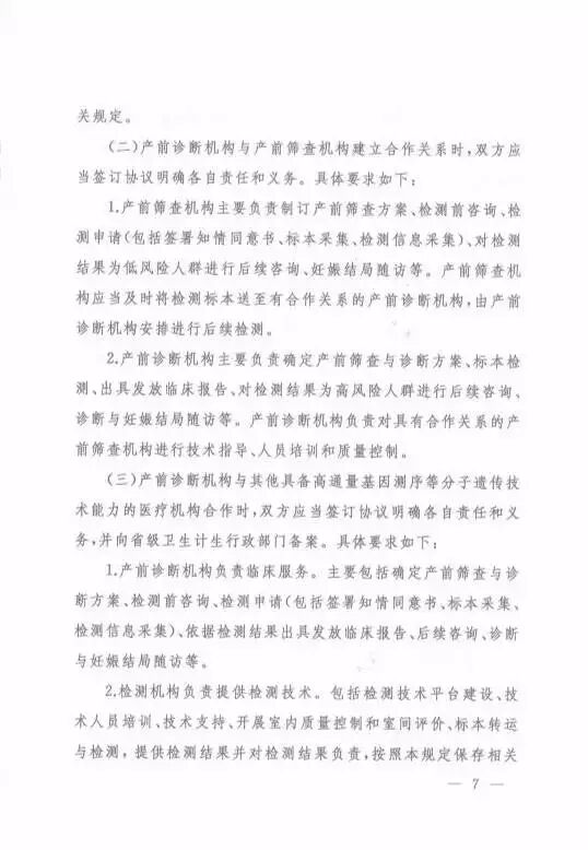 eicZhoGYCfyZnab9LfbAZPiaN0DLSE6mfYVWfSiaSgujW1DOM8aoSN46Jp43CE4ZR9WoDpsgI00bjOUgWZYguQy4g